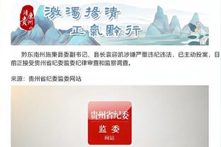 江南电竞网站官网下载安装截图0